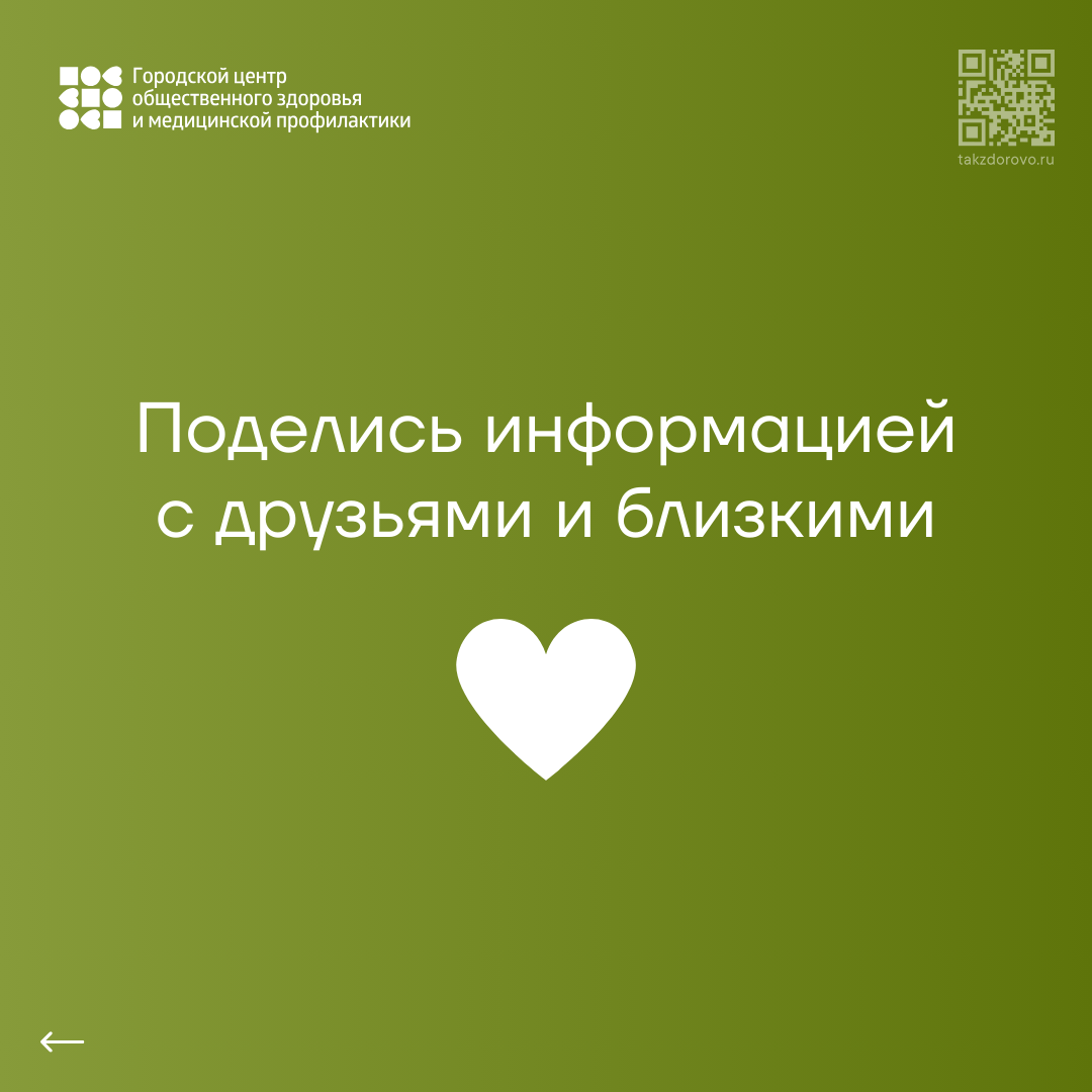 Иммунопрофилактика